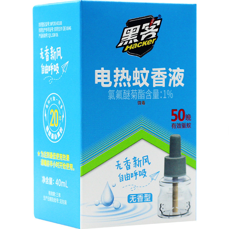 黑客电蚊香液无香驱蚊液5瓶