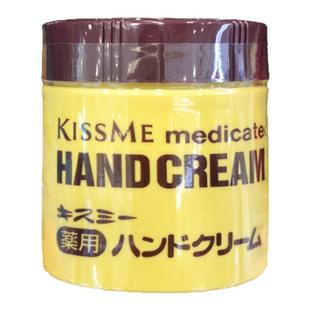 kissme奇士美日本进口护手霜维E滋润保湿主妇手修护干裂小黄罐