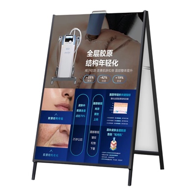 kt板海报广告牌宣传牌定制展示架