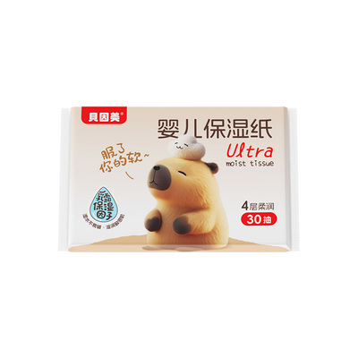 贝因美婴儿保湿纸4层加厚