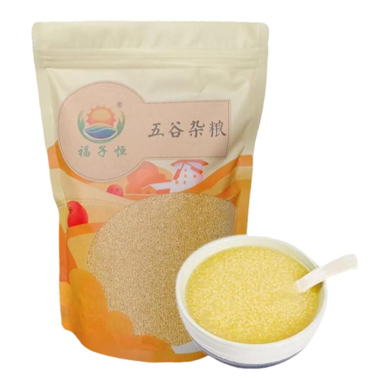 福子恒河北黄小米颗粒饱满米油厚