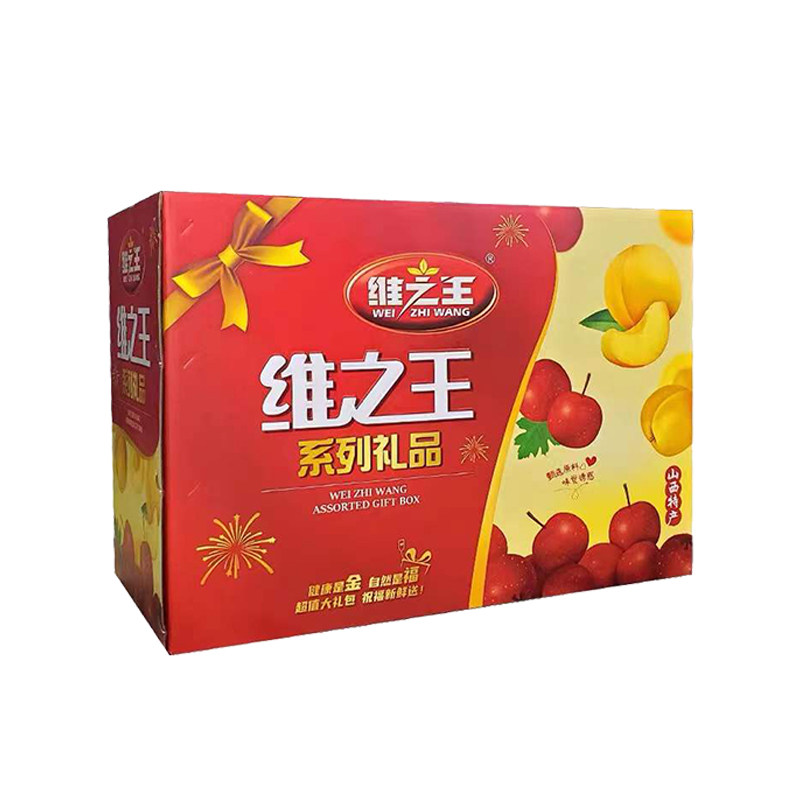 维之王礼盒多口味组合高档山楂