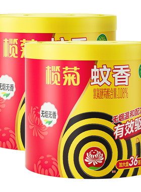 无烟型高效驱蚊榄菊蚊香盘