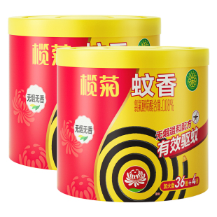 榄菊蚊香大盘无烟蚊香40单盘桶装送蚊香支架盘香室内家用黑蚊香S