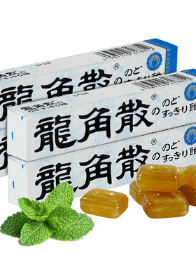 龙角散润喉糖40g条装日本原装进口呵护嗓音教师礼物草本薄荷糖果