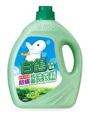 白鸽洗衣液中国台湾清新留香整箱