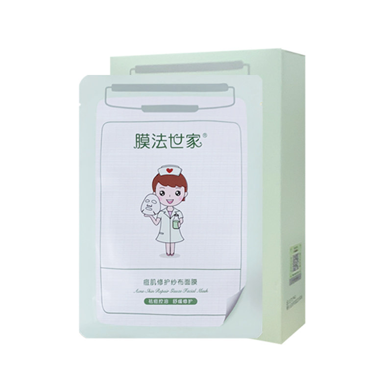 膜法世家修护水杨酸正品纱布面膜