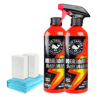 蓝帅汽车前挡风玻璃油膜清洁剂
