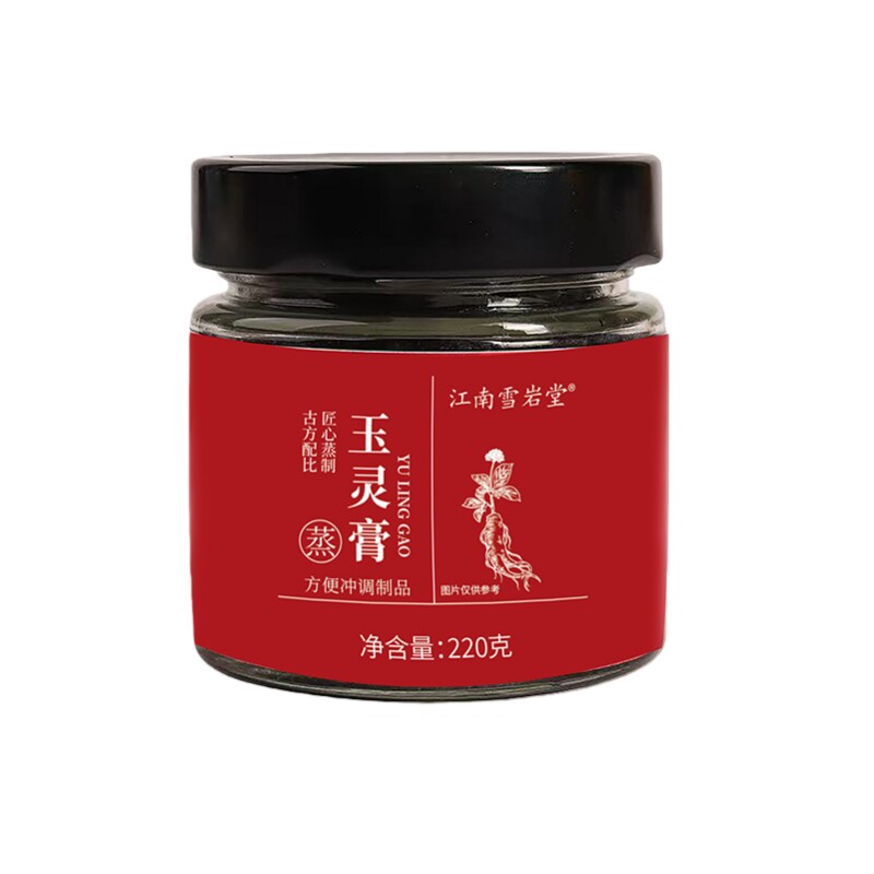 玉灵膏正品配料只有西洋参补蒸制双添加小时古无柴火法桂圆肉72