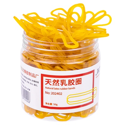 进口橡皮筋捆菜办公学生工业绑钱