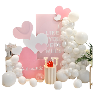 520求婚表白布置场景装饰情人节户外告白女朋友露营场地浪漫惊喜