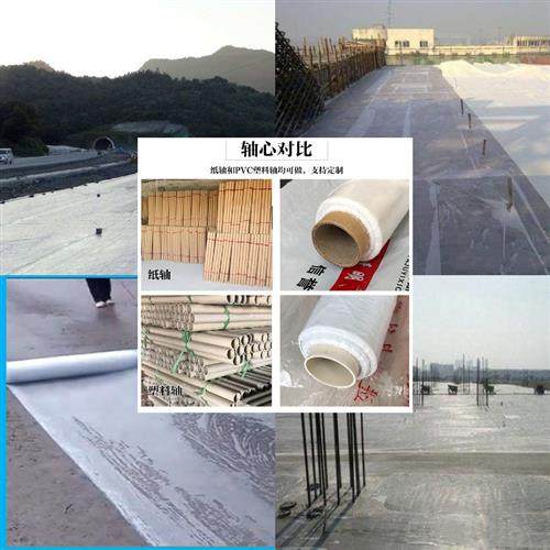 工程膜地膜混凝土养护保湿工地覆盖家用塑料薄膜建筑工程装修白色