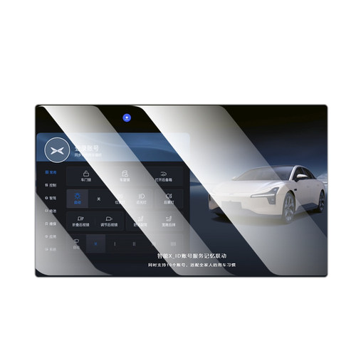小鹏M03中控钢化膜屏幕贴膜车内装饰MONA汽车用品MO3配件改装件