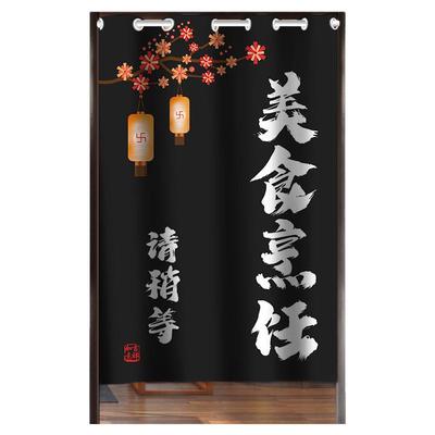 免打孔定制厨房门帘遮挡帘