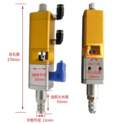 。复动回吸式点胶阀带微调出胶量高精密提升式点胶阀 黄阀11-