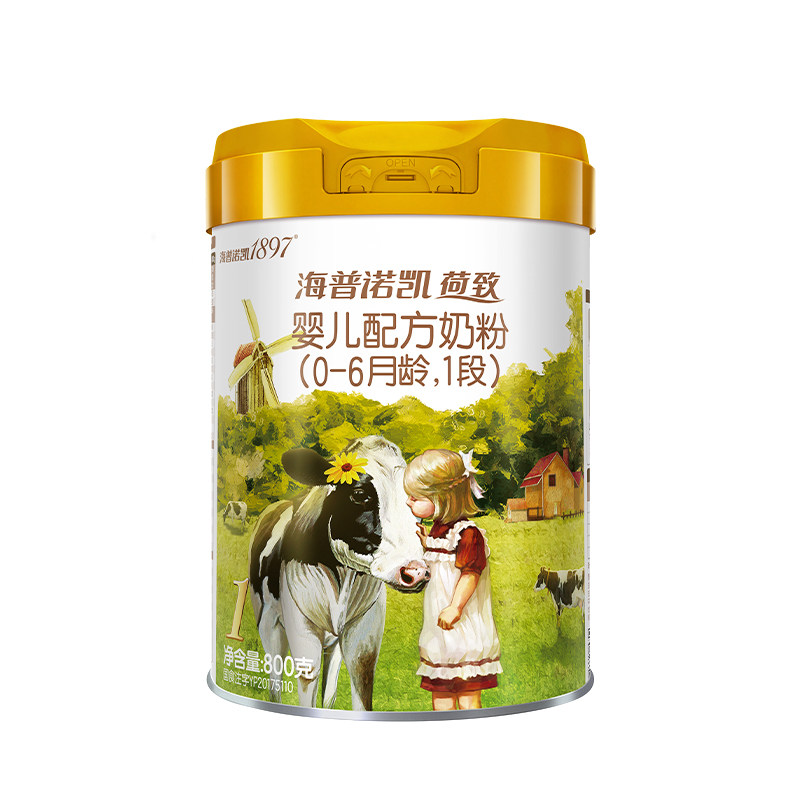 顶奢升级】海普诺凯1897荷致A2蛋白*奶源1段婴儿奶粉800g1罐