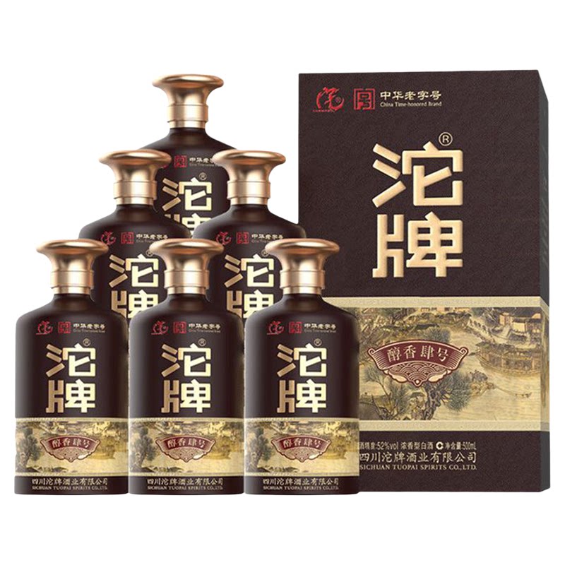 沱牌醇香52度浓香型白酒