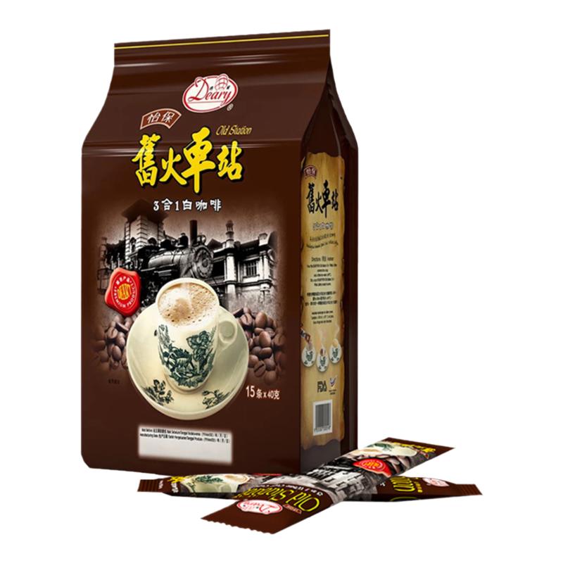 马来西亚特产得丽旧火车站白咖啡粉速溶600克进口速溶咖啡冲饮