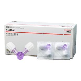 医用两二通一次性针管筒医美水光兑药器输液管注射转换接头旋塞阀