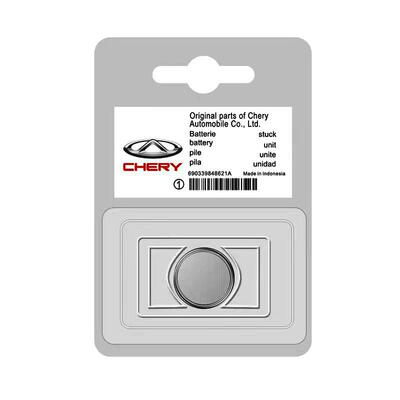 星途专用汽配版原装钥匙电池