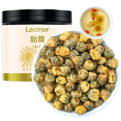 LecMor杭白胎菊50g*2菊花茶