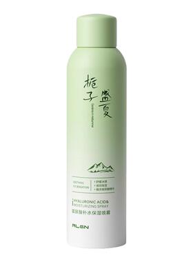 商超力荐！国货补水喷雾第一名