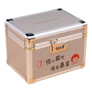 新款儿童新年压岁钱金属密码锁存钱罐可取大人大容量存钱箱储钱罐