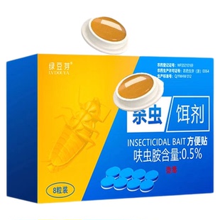 蟑螂药家用全窝端正品旗舰店非无毒诱饵剂一次全窝绝杀强效第一名