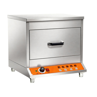 可调温度保温柜石头烤箱足疗美容医院热敷包盐包药包加热柜恒温箱