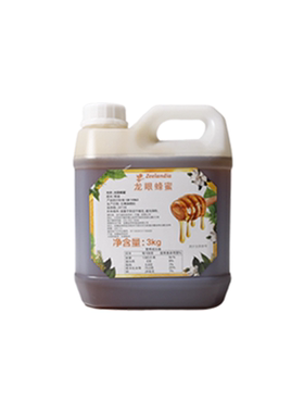 芝兰雅龙眼蜂蜜250g500g3kg