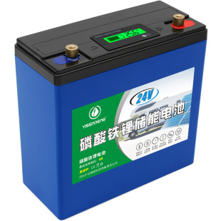 亿森能24V12ah磷酸铁锂电池太阳能储能路灯摆摊UPS电源动力蓄电池