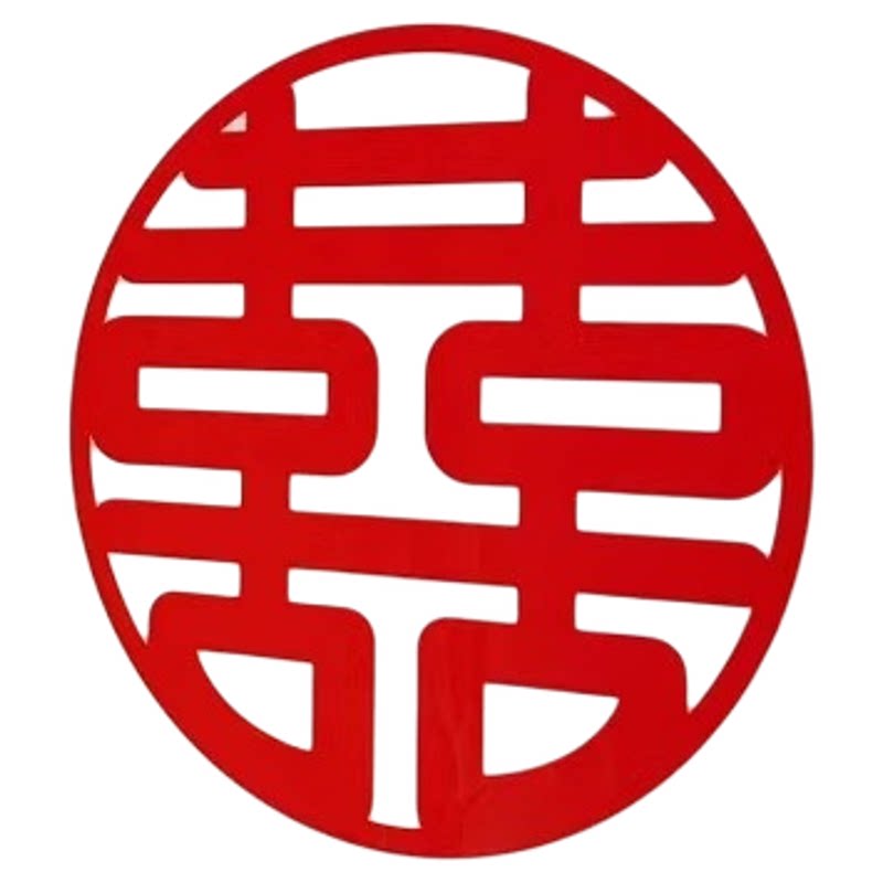 结婚喜字静电贴婚房布置囍字窗花