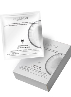 ULEEFON瓷肌生物纤维清洁面膜