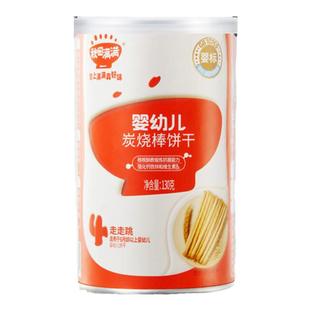 秋田满满婴幼儿奶香炭烧棒宝宝一岁零食儿童手指饼干官方旗舰店