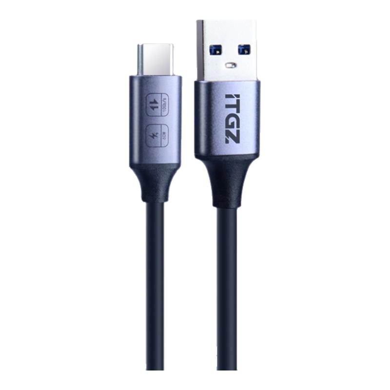 ITGZ 10Gbps高速数据线硬盘盒传输快充60W视频4K传输usb3.2