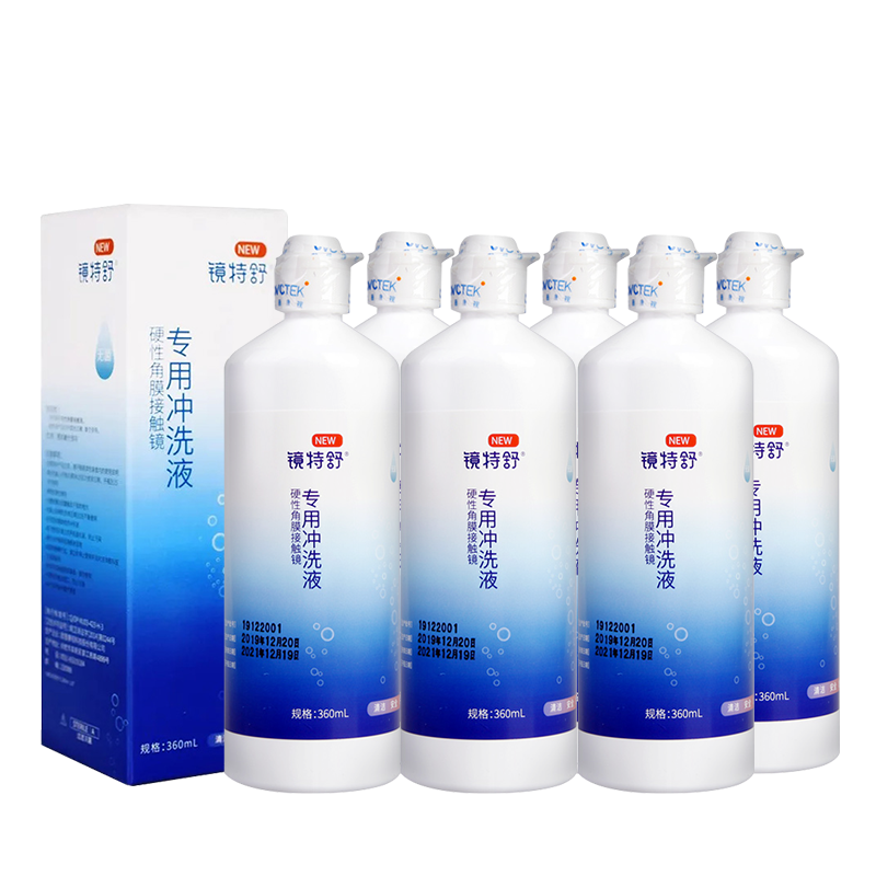 欧普康视镜特舒RGP硬性角膜接触镜冲洗液360ml*6瓶装OK镜官方正品
