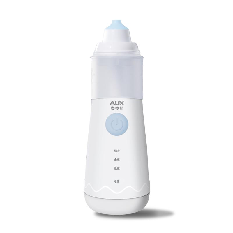 奧克斯醫(yī)用電動洗鼻器兒童家用鼻腔沖洗器鼻炎鼻塞霧化吸鼻子噴霧