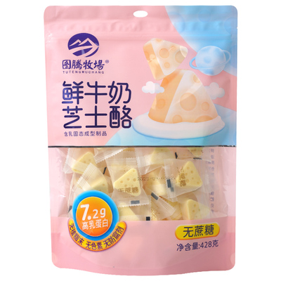 图腾牧场无蔗糖鲜牛奶芝士奶酪