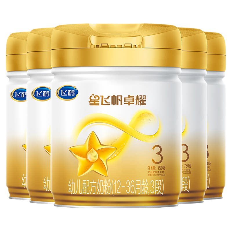 新客送1+12兑1+红包】卓耀3段6罐