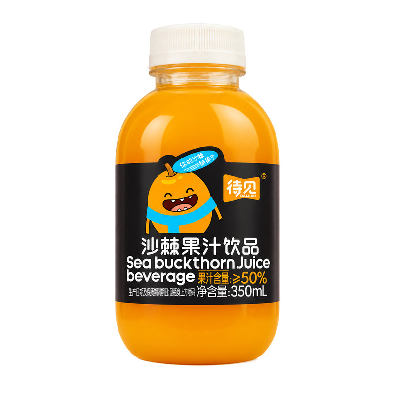 沙棘汁vc饮料0脂肪整箱10瓶果汁