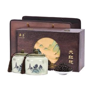 华萃大红袍茶叶礼盒装特级正宗乌龙茶岩茶武夷山年货高档送礼长辈