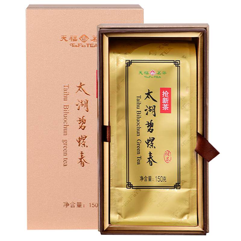 天福茗茶碧螺春绿茶