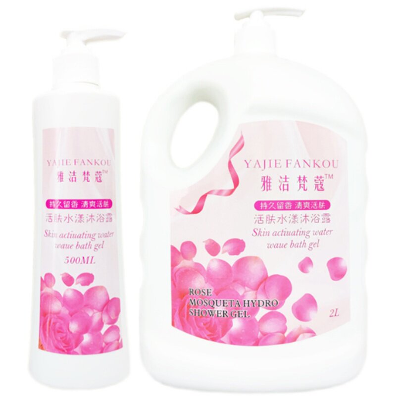 牛奶沐浴露茗茶植萃控油祛痘清洁保湿氨基酸沐浴乳持久留香2000ml