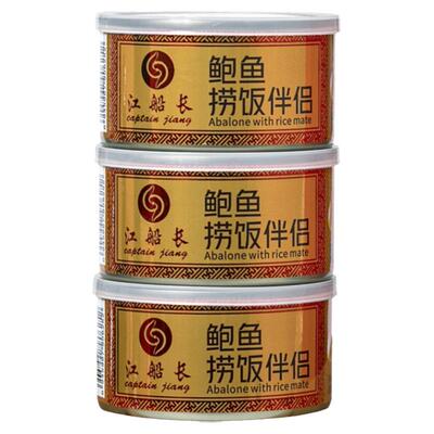 红烧鲍鱼罐头五星饭店专用140g装