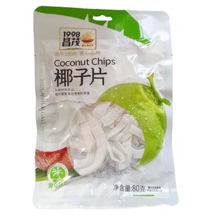 昌茂椰子片80g南特产干果脯肉块椰子片休闲办公零食品