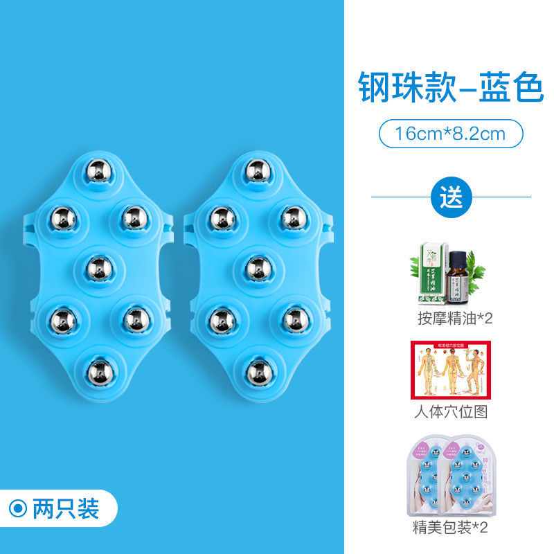 七龙珠按摩器滚珠美腿滚轮揉肚子神器腹部腿部减脂全身经络刷工具