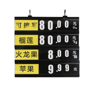 超市会员价格牌 新款黑色双面生鲜吊牌蔬菜水果标价牌 PVC数字翻