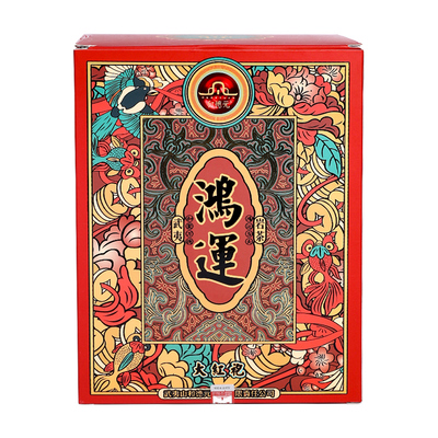 和德元壹斤鸿运大红袍