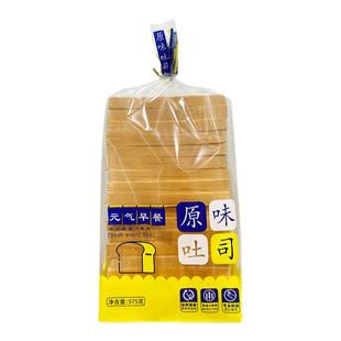 三明治专用吐司片商用面包片切片吐司面包自制代餐摆摊材料大吐司