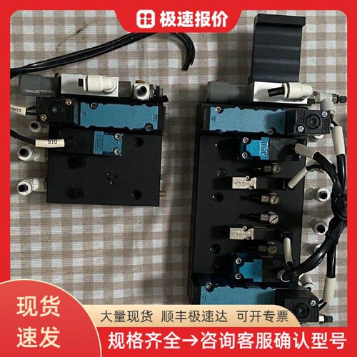 MAC DMB-DDAA-1BA 35A-B00-D 电磁阀 气动控制 工业自动化